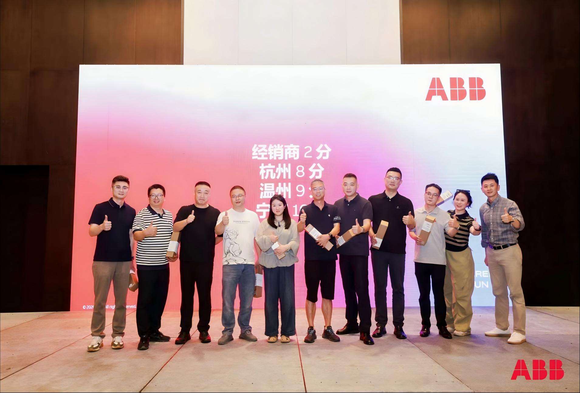 Tech Synergy สำหรับโครงการพลังงานระดับโลก | CNKEEYA เข้าร่วมฟอรัมแลกเปลี่ยนทางวิชาการอุตสาหกรรมของ ABB